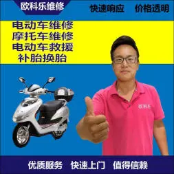 鹰潭市电动轮椅维修，鹰潭市轮椅换胎，轮椅组装，轮椅补胎，鹰潭市轮椅