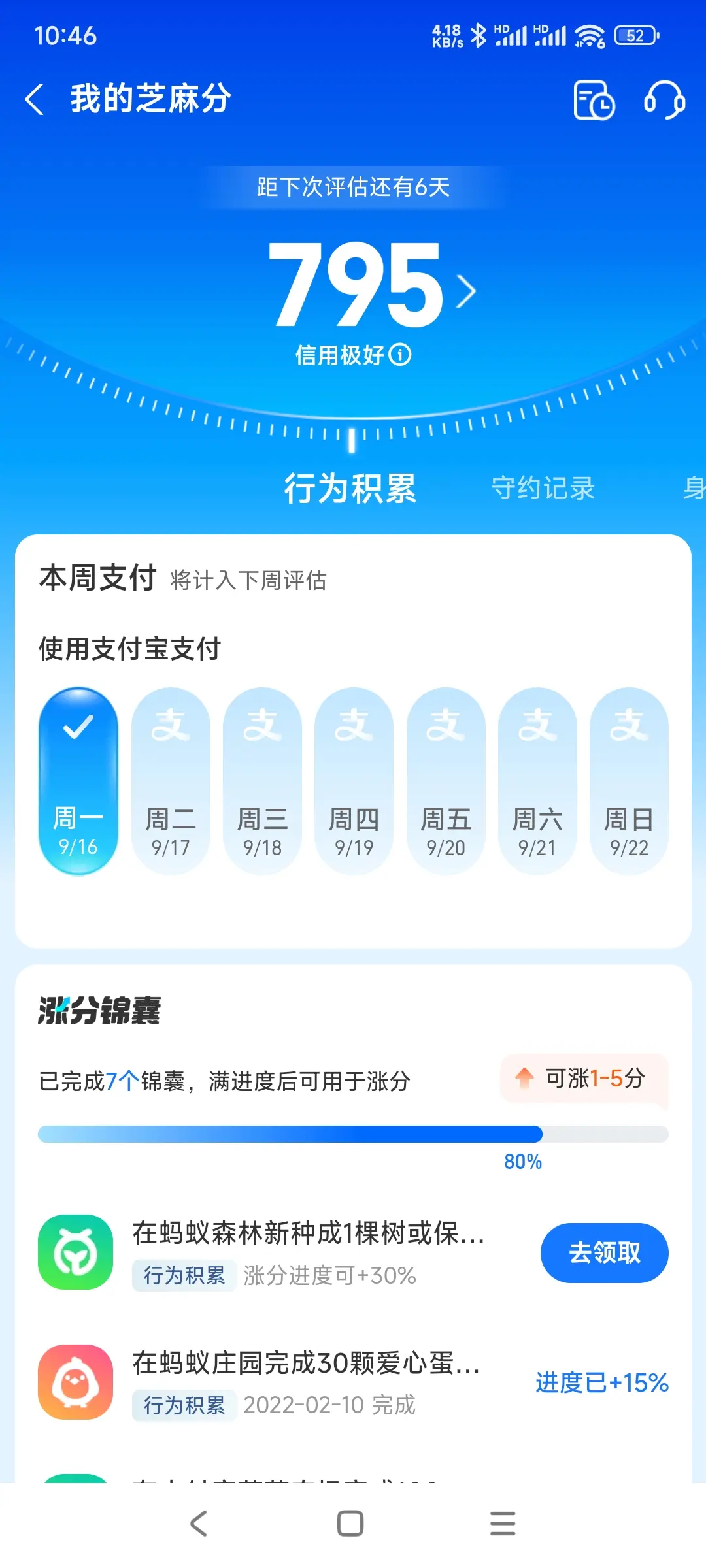 鹰潭市市内，跑腿，医院开药，陪诊，陪游，代驾，闪送。接送孩子老