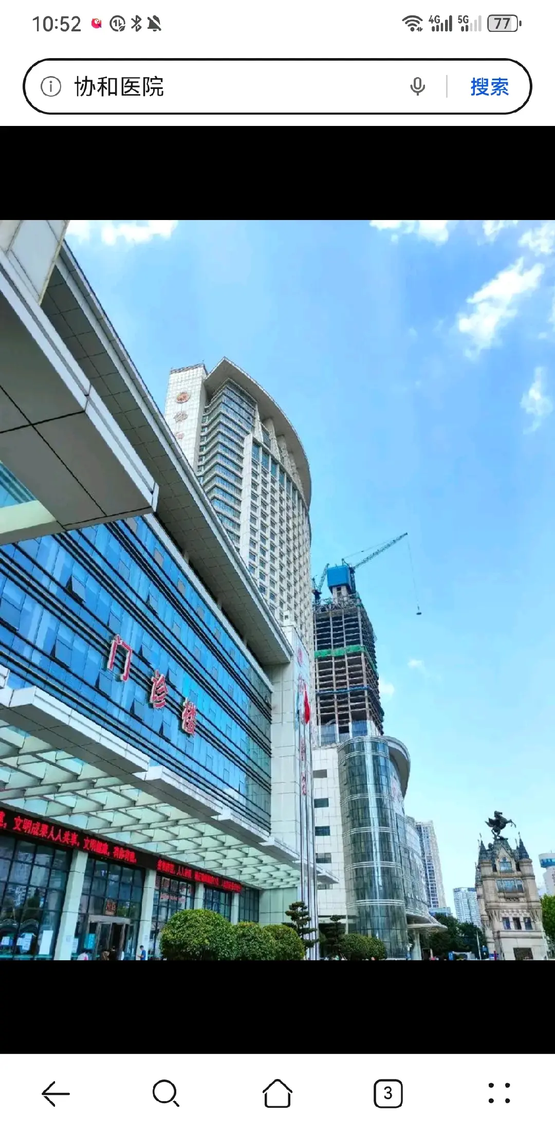 鹰潭市陪诊服务